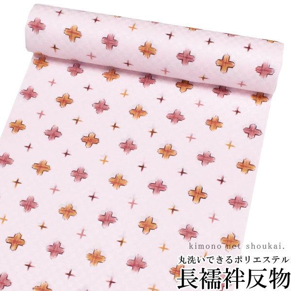 洗える長襦袢 反物） ピンク地 十字絣 15206 ポリエステル 長十