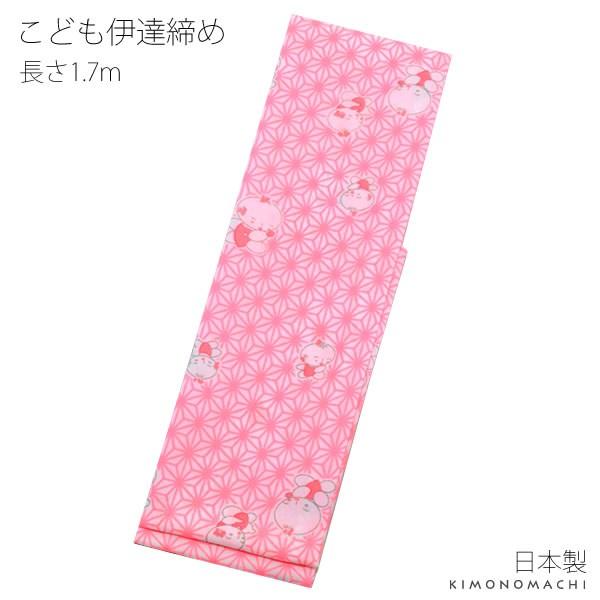 七五三 着物(7才花柄 ピンク系)、長襦袢、前板、伊達締め、しごき