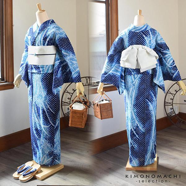 浴衣 レディース 絞り 単品 お仕立て上がり「ゴージャスあやめ」流水菊