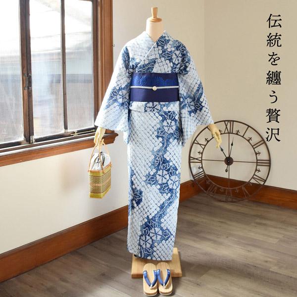 浴衣 レディース 絞り 単品 「お嬢さん朝顔」 有松絞り 綿 yukata