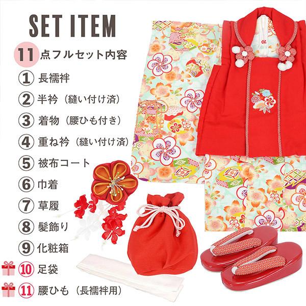 七五三 着物 3歳 フルセット 女の子 ブランド 小町 「水色地 ねじ梅と