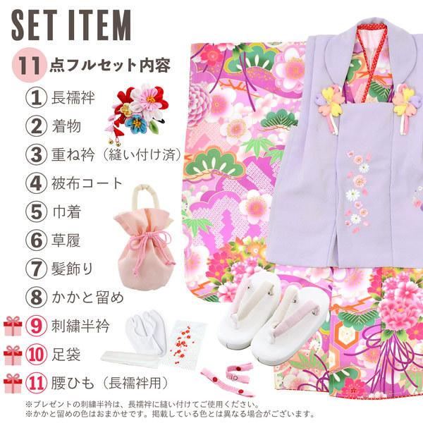 七五三 着物 3歳 女の子 ブランド被布セット Shikibu Roman 式部浪漫