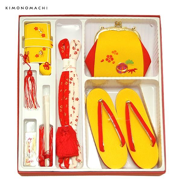 Prices down3）七五三 着物 7歳 小物セット「黄色 毬の刺繍」お正月に