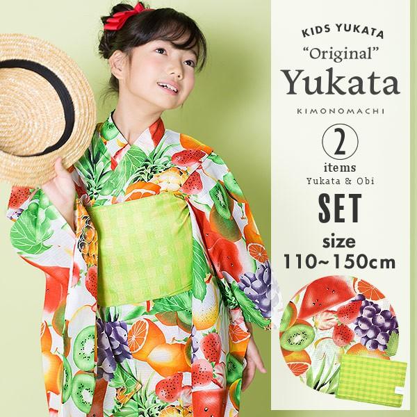 KIMONOMACHI 浴衣 子供 女 おしゃれ キッズ セット「トロピカル