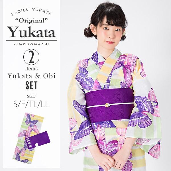 KIMONOMACHI （Prices down2）浴衣 レディース セット 「パープル 蝶