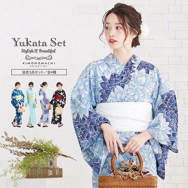 浴衣 レディース セット 3点セット 紺 青 花 兵児帯 (浴衣+帯+下駄) 全