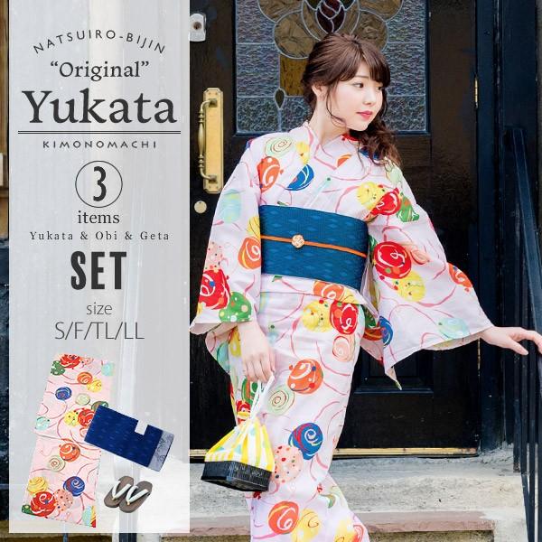 KIMONOMACHI 京都きもの町オリジナル 浴衣セット「ピンクにカラフル水