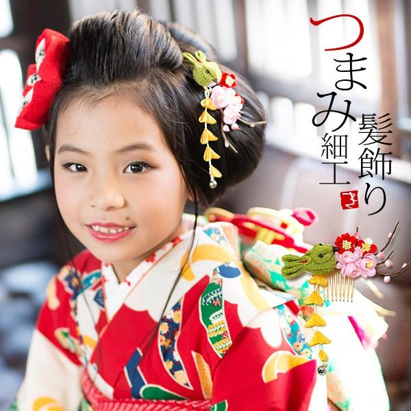 七五三 髪飾り つまみ細工 「抹茶色 鳥とお花」子供 女の子 桃の節句