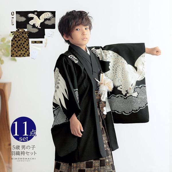 LOWRYS FARM（ローリーズファーム） 七五三 着物 男の子 5歳 ブランド