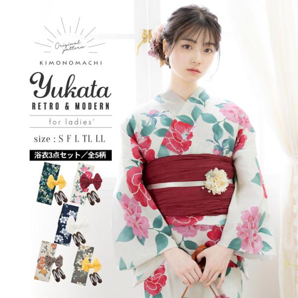 kimonomachi_056971