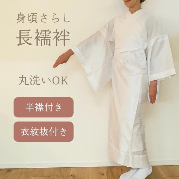 kimononakaya_e2111003