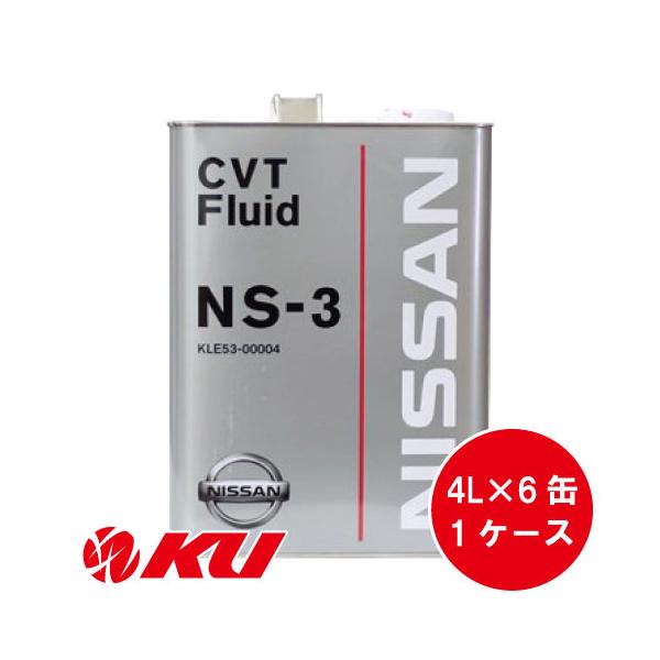 ku148jp3_nissanoil-47