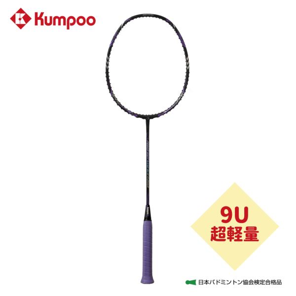 kumpoo-sports_kr-9u3f