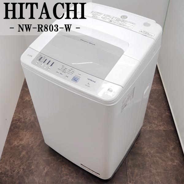 日立（HITACHI） 中古 SGB-NWR803W 洗濯機 8.0kg HITACHI NW-R803-W
