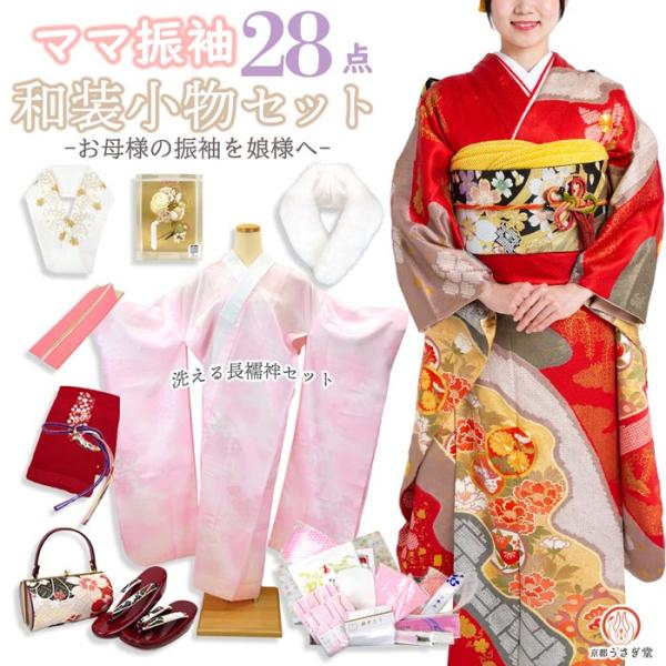 kyouto-usagido_si-005