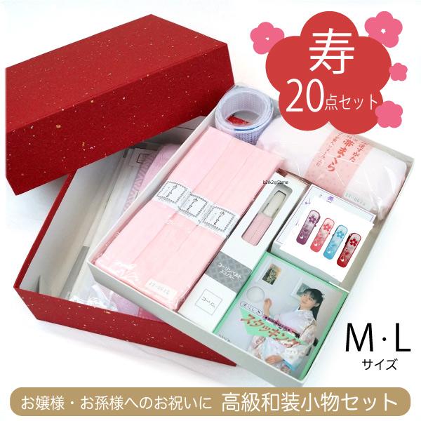 振袖 着物 着付け 小物セット 成人式 和装小物 20点 送料無料 全て揃っ
