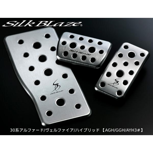 Silk Blaze（シルクブレイズ） 【最大P14倍 2/25限定】シルクブレイズ