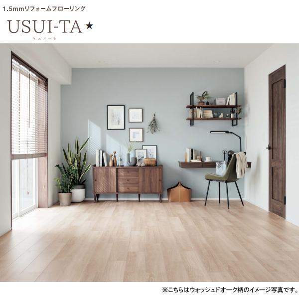 床材 パナソニック ウスイータ耐熱」の人気商品一覧 | 安い商品を通販