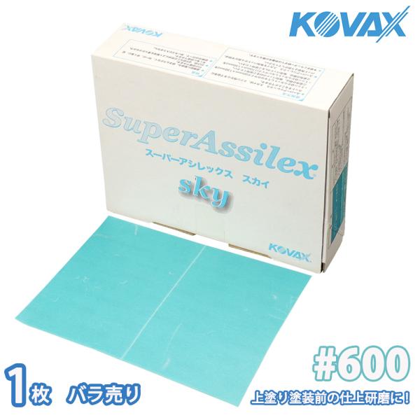 houtoku_koba-sit600sk