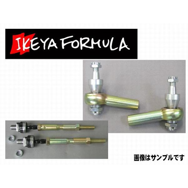 イケヤフォーミュラ タイロッド＆タイロッドエンドセット スカイライン