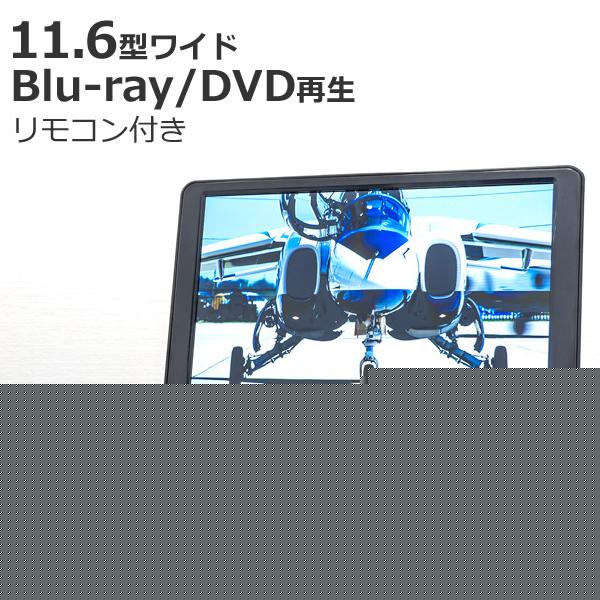 GREEN HOUSE（グリーンハウス） ポータブル ブルーレイ プレイヤー