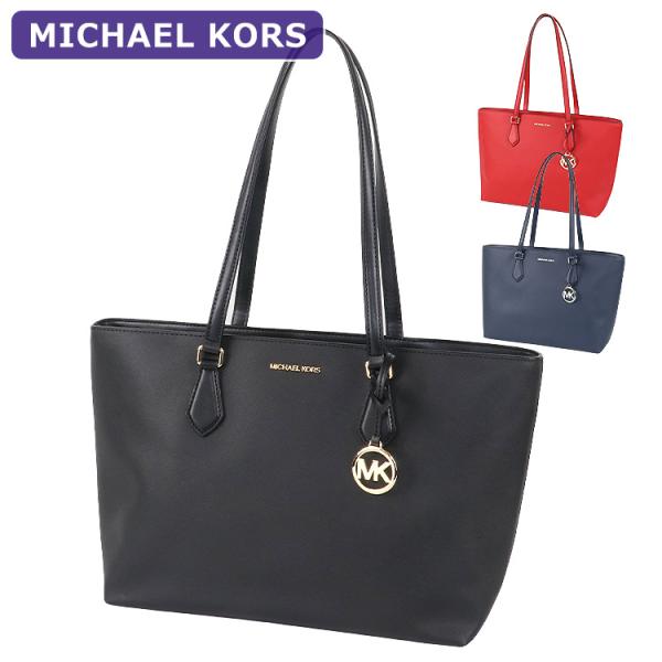 MICHAEL KORS（マイケルコース） バッグ トートバッグ 35S4G6HT9L