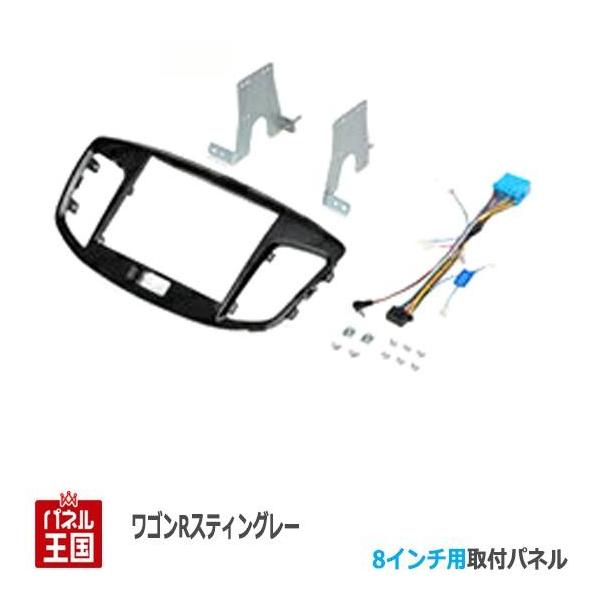 hazaway-shop_klss801d