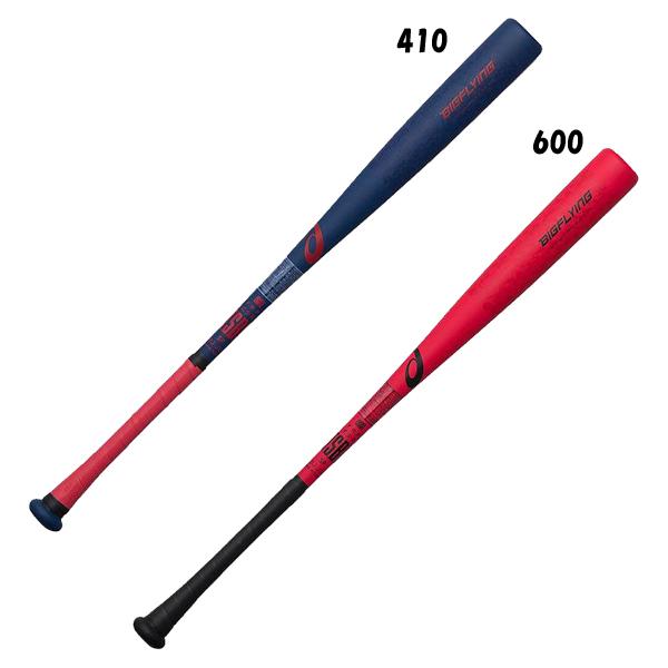 アシックス 大谷翔平モデル ビックフライング 大人用 一般軟式