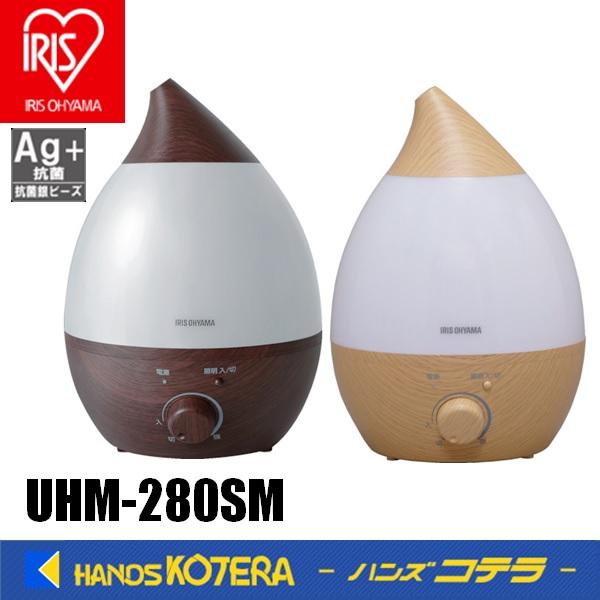 IRIS OHYAMA（アイリスオーヤマ） IRIS 超音波式加湿器 しずく型