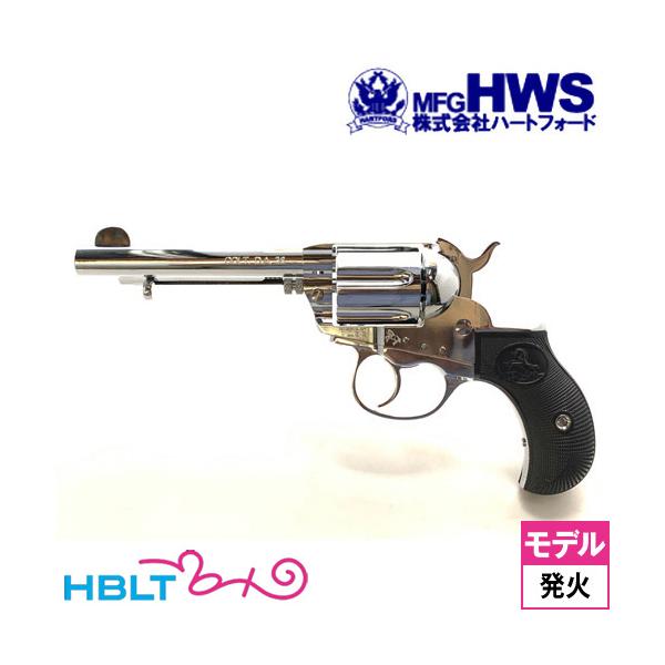 Hartford（ハートフォード） コルト ライトニング M1877 ABS オール