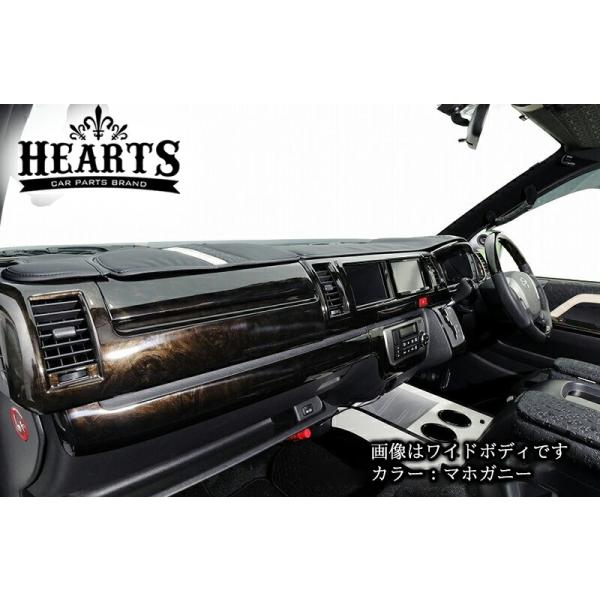 ハイエース200系 ハーツ 4型~現行型 インテリアウッドパネルkit 標準