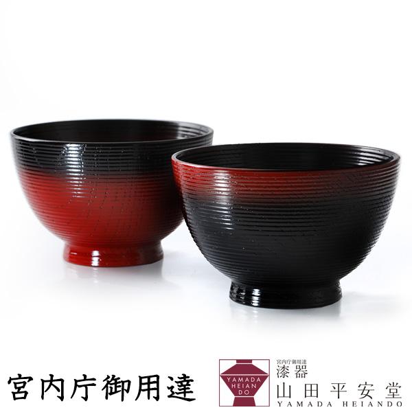 山田平安堂 漆器 汁椀 ぼかし お椀/漆塗り/木製 : 漆器 山田平安堂