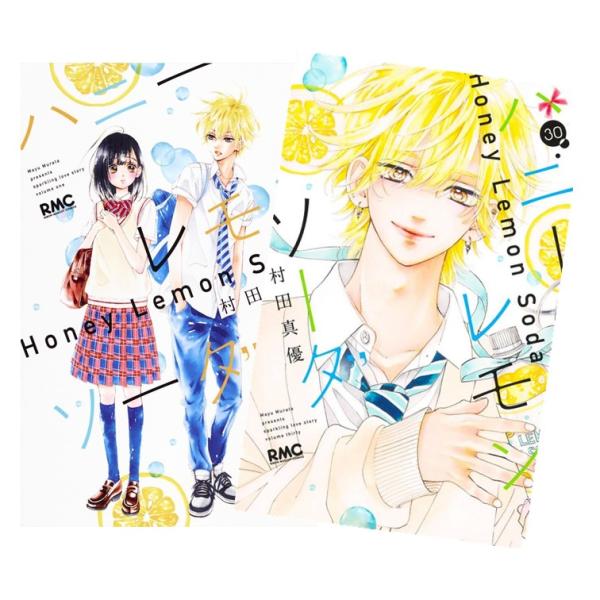 ハニーレモンソーダ 全巻(1-30)セット 全巻新品 : 枚方 蔦屋書店 Yahoo
