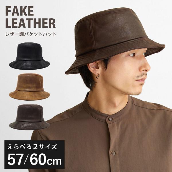 hy-link_hat-1400