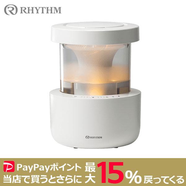 RHYTHM プールレス加湿器 MIST350 リズム ライトグレー／ウォーム