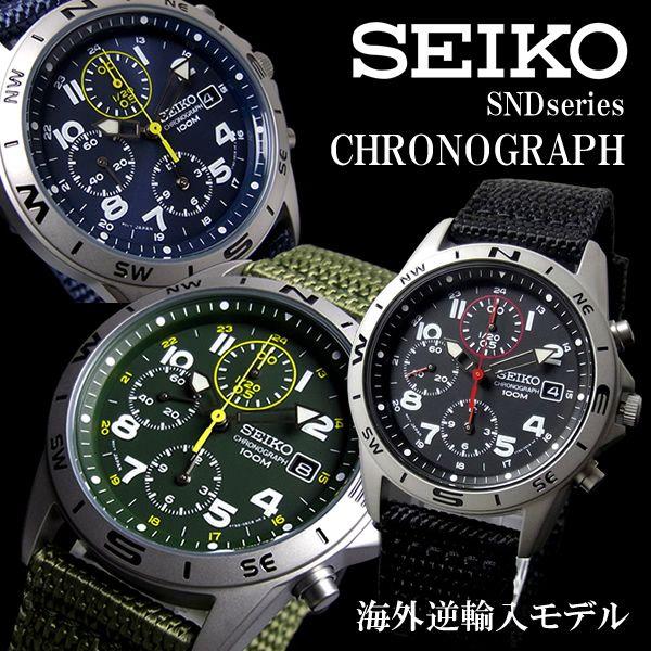 SEIKO（セイコー） クロノグラフ メンズ 腕時計 SNDシリーズ : HAPIAN
