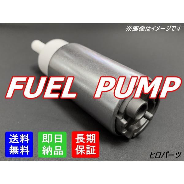 6ヶ月保証 ジムニー JA11V JA11C 送料無料 新品 フューエルポンプ 燃料