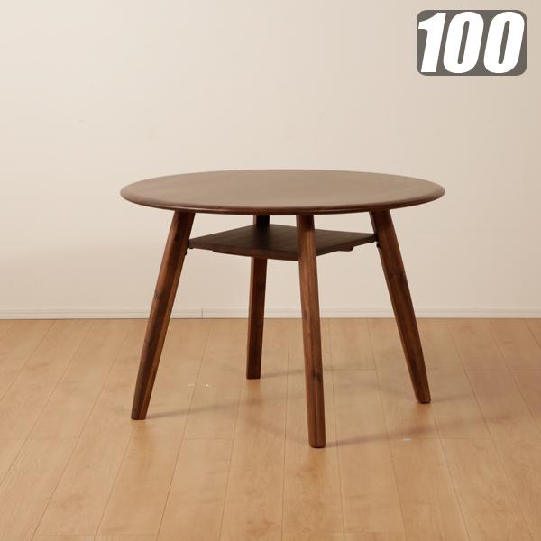 丸型ダイニングテーブル 木製 おしゃれ 100 テーブルのみ