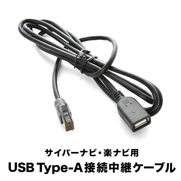 サイバーナビ 楽ナビ パイオニア カロッツェリア iPod iPhone android