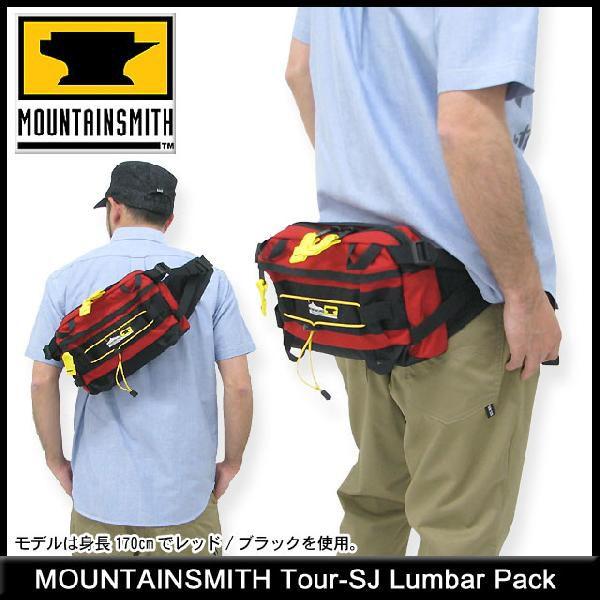MOUNTAIN SMITH（マウンテンスミス） ツアー SJ ランバーパック