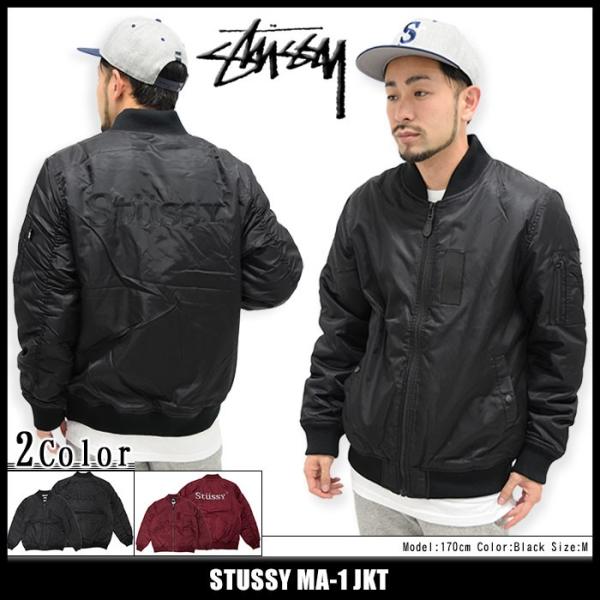 STUSSY（ステューシー） ジャケット メンズ MA-1(stussy JKT MA1