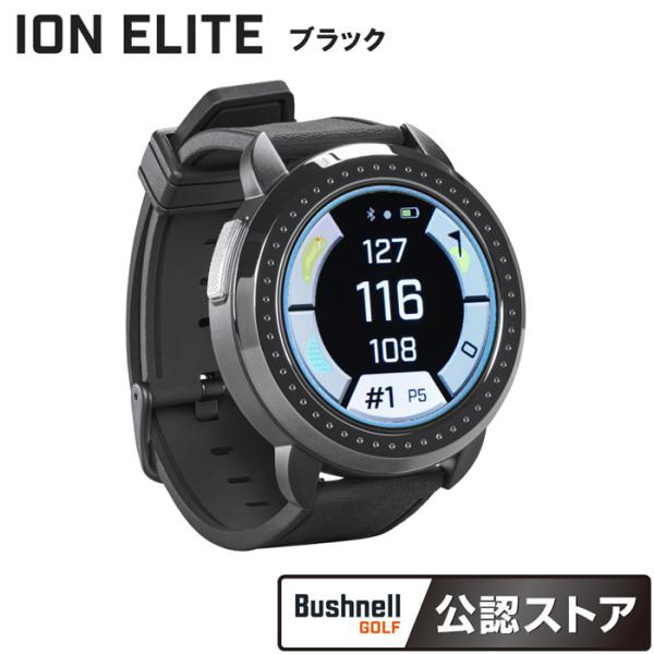 ida-online_ion-elite-bk