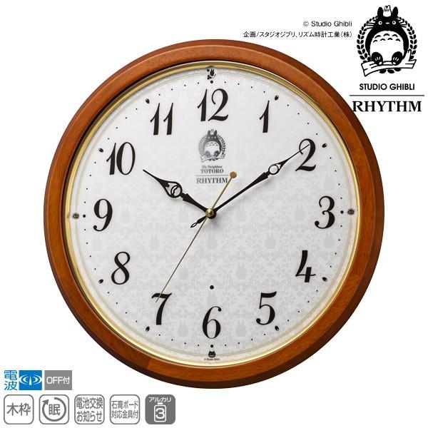 RHYTHM となりのトトロ M534 8MY534MN06 トトロ TOTORO スタジオ