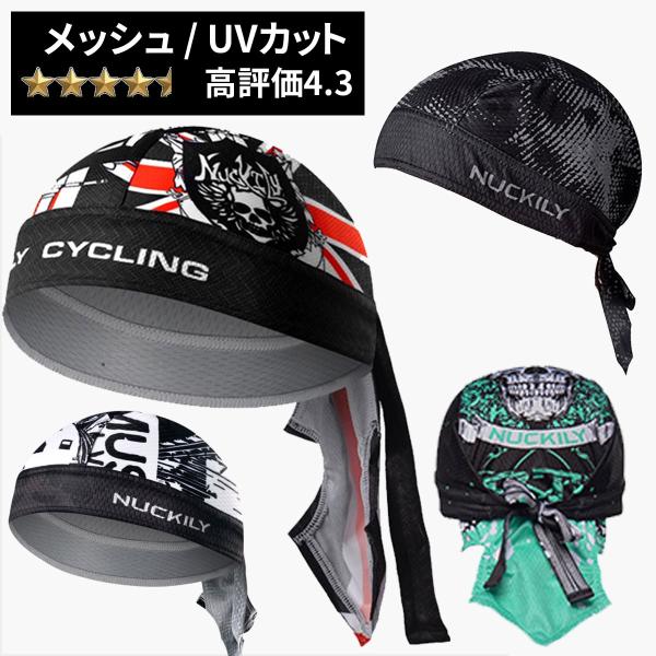 iphone-smart_bike-bandana