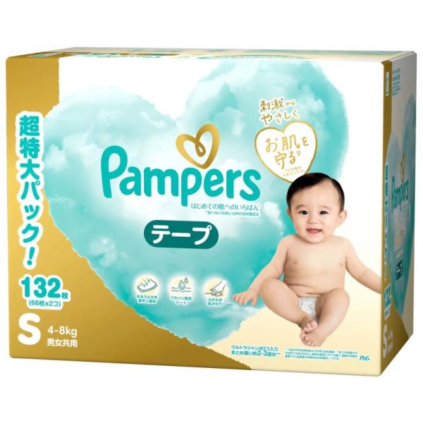 パンパース（Pampers） （パンパース Sサイズ テープ 132枚 はじめての