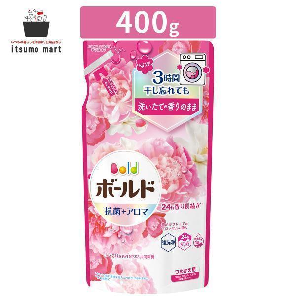 ボールド ジェル 爽やかプレミアムブロッサムの香り 詰替え 400g 洗剤