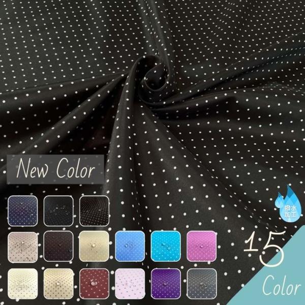 布 生地 薄手 エコバッグ マイバッグ レジ袋 柔らかい コンパクト 裏地