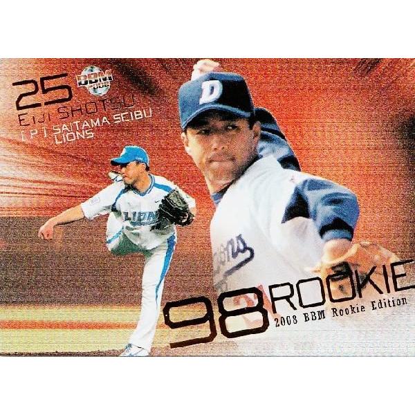 BBM2008 ルーキーエディション インサート 【98年ルーキー】D11 正津