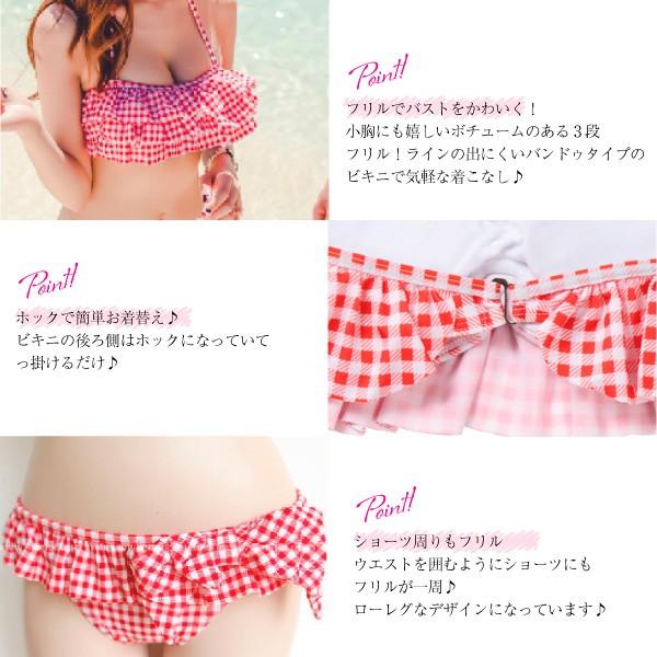 レディース水着 バンドゥビキニ ワイヤー入 ギンガムチェック レッド
