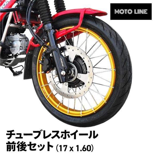 CT125 ハンターカブ JA65 純正ホイール＆タイヤセット